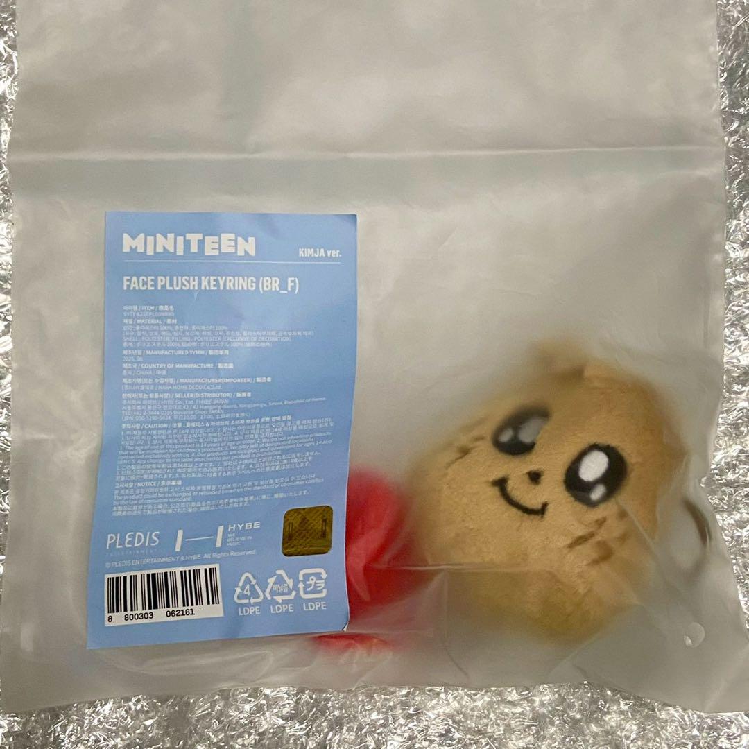 SEVENTEEN MINITEEN ぬいぐるみ フェイスキーリング ミンギュ