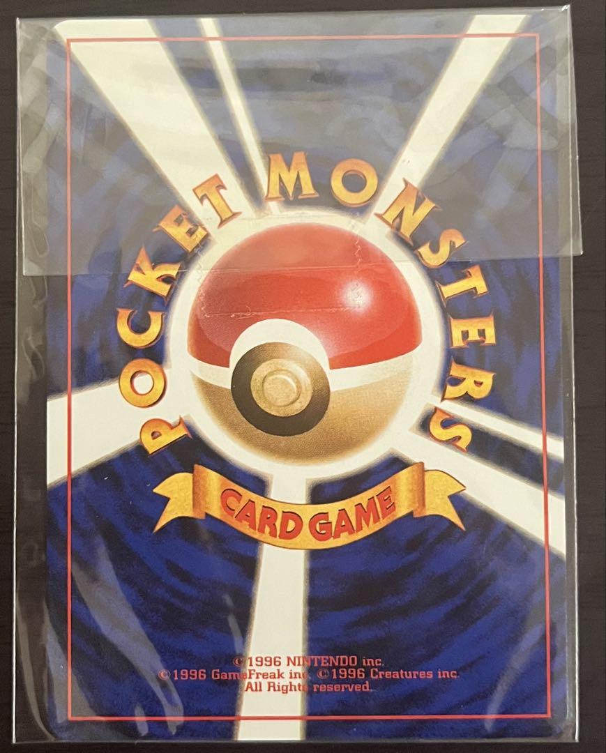 プロモカード計6枚 (ポケモンカード 旧裏 未開封) - メルカリ