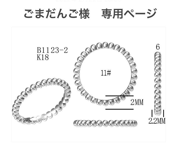 44%割引素敵でユニークな ごまだんご様 専用ページ リング 東京銀座販売 レオ様専用 天然ルビー リング 11号 鑑別書あり リング