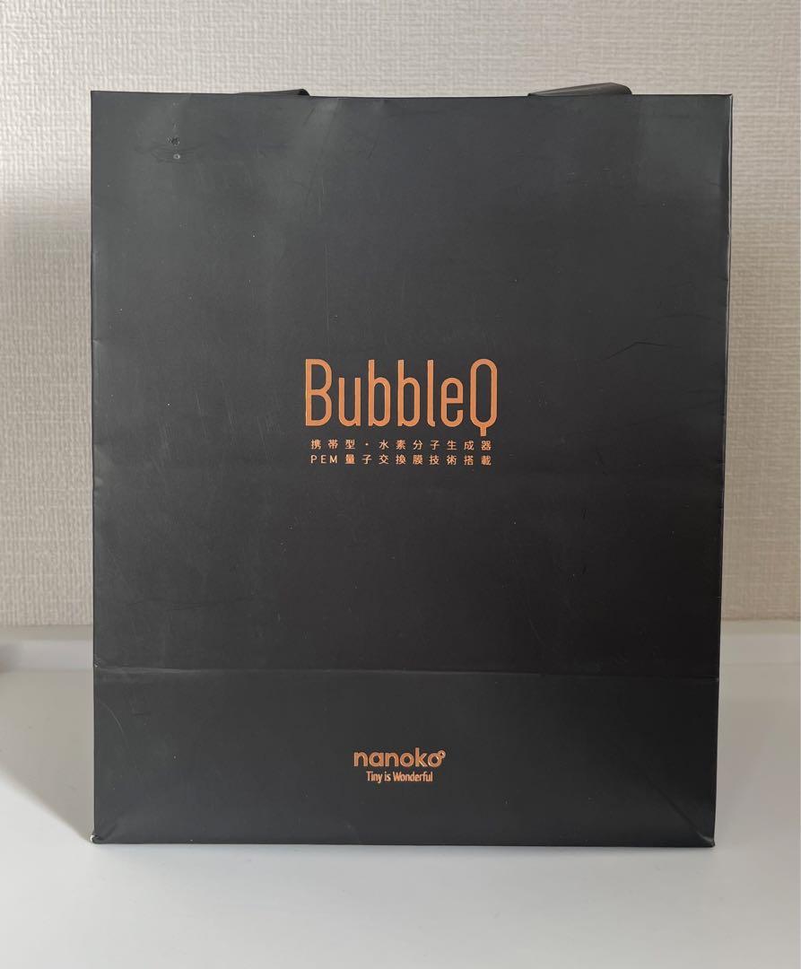 水素水生成器 携帯型 分子状水素生成器 BubbleQ 株式会社ナノコ