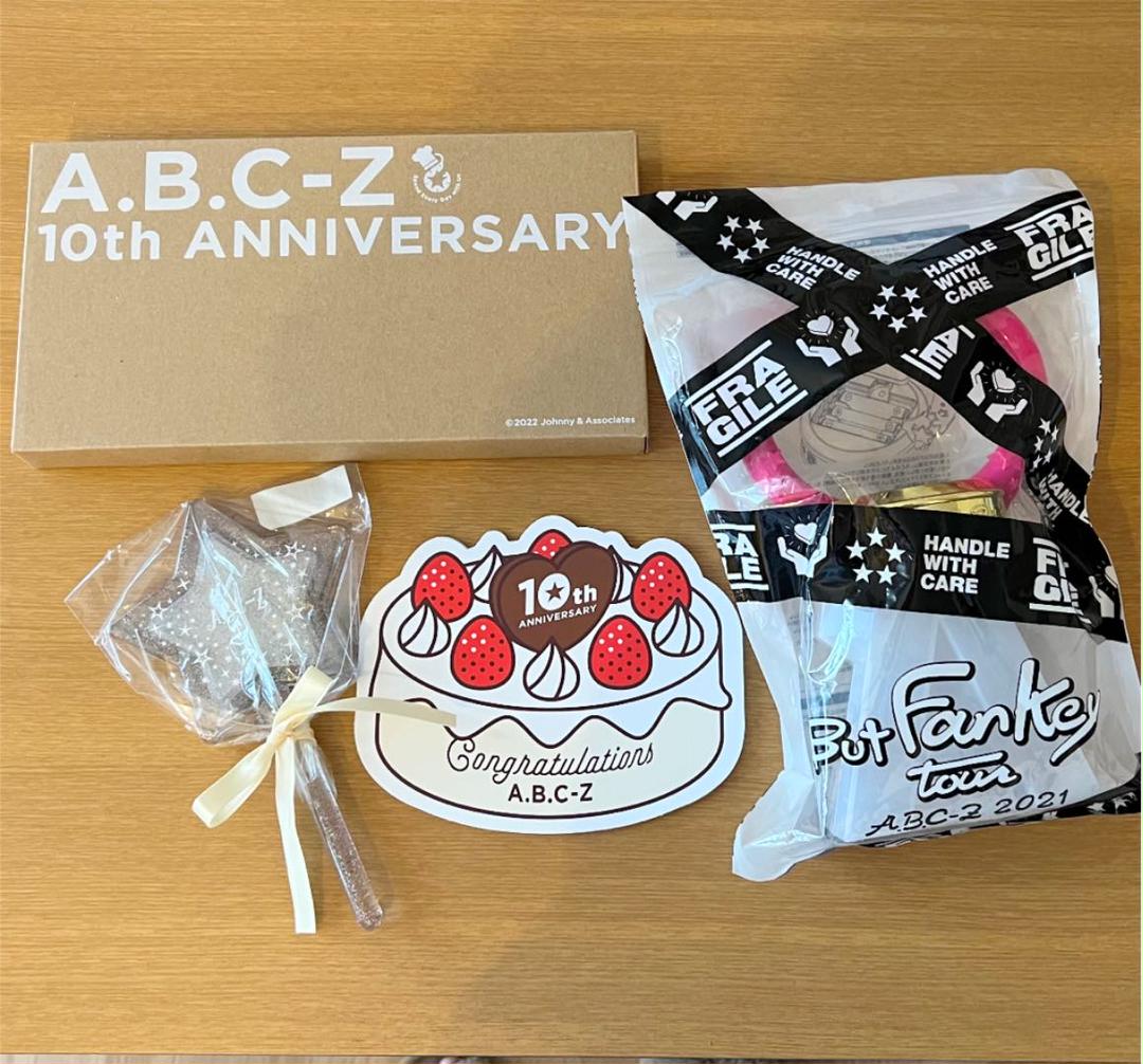 トップ A.B.C-Z グッズ セット お笑い/バラエティ 本・音楽・ゲーム¥11,700-jkkniu.edu.bd トップ A.B.C-Z グッズ セット お笑い/バラエティ 本・音楽・ゲーム¥11,700-jkkniu.edu.bd