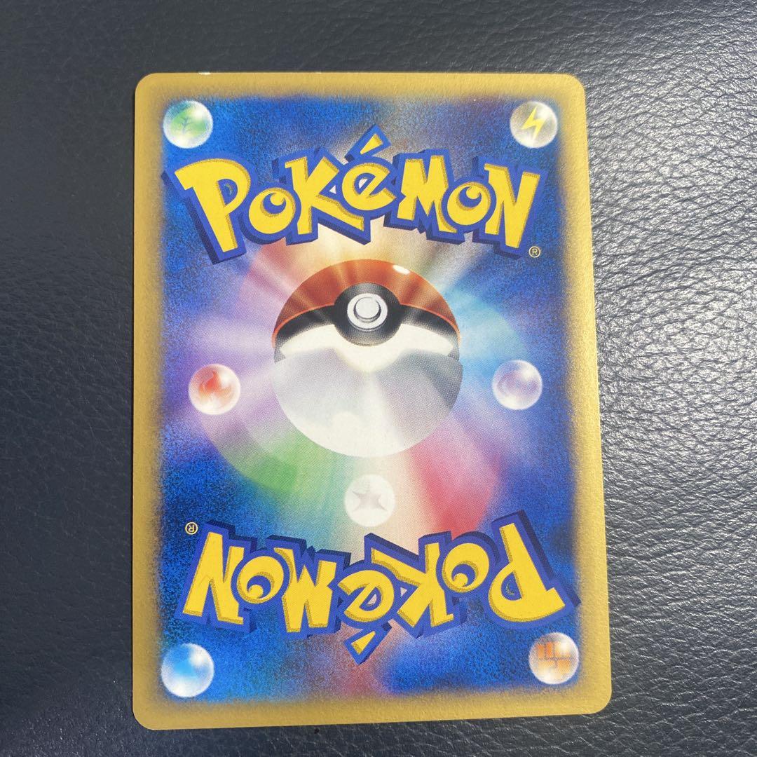ワタルのギャラドス ● ポケモンカード★VS 098/141