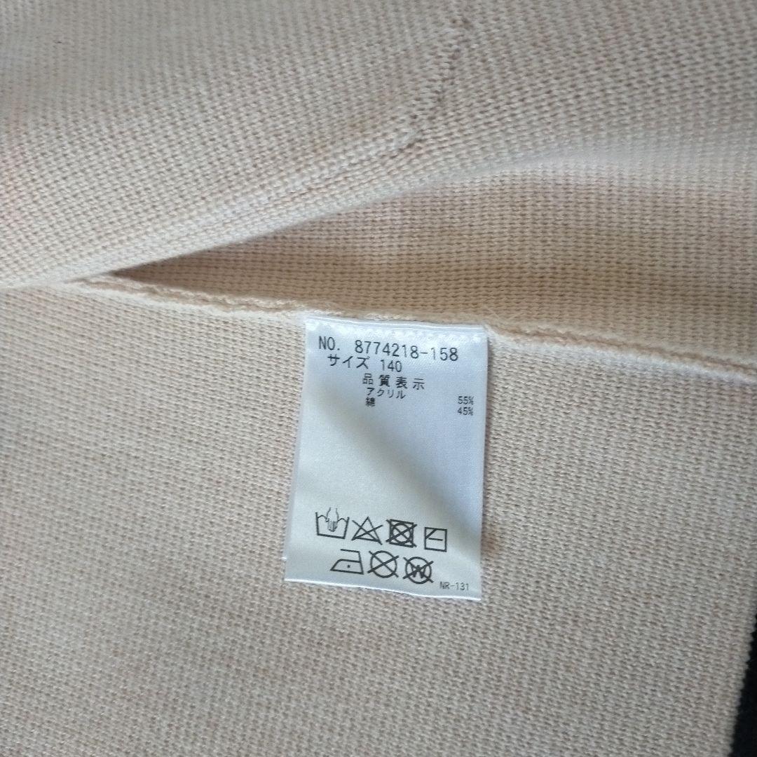 専用　　kate spade NEW YORK 3点セット