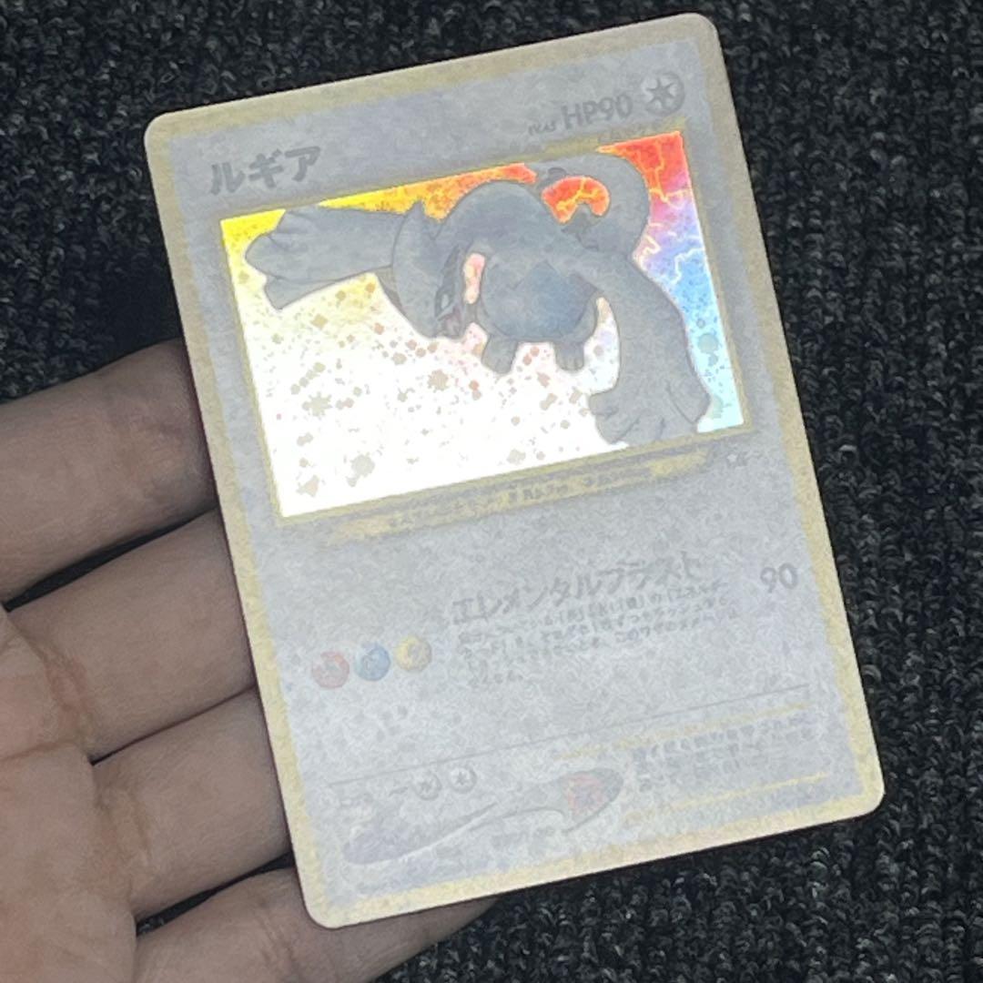 美品　ルギア ★ 拡張パック第1弾 金、銀、新世界へ… 旧裏