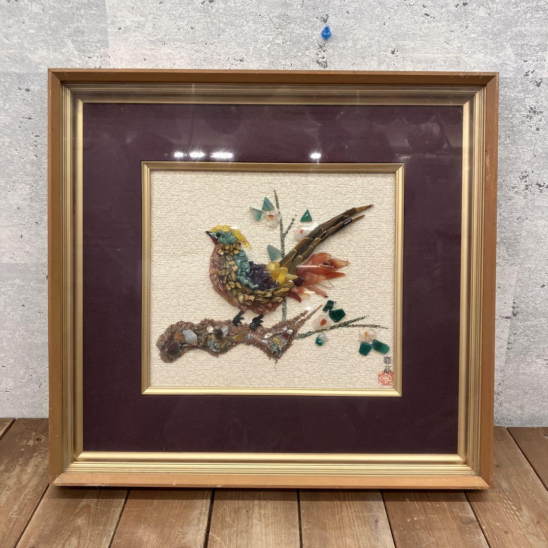 【希少 レトロ】 ガラス絵 相撲 アンティーク 絵画 インテリア 美術 安く 買う 方法ホビー・楽器・アート - 【希少 レトロ】 ガラス