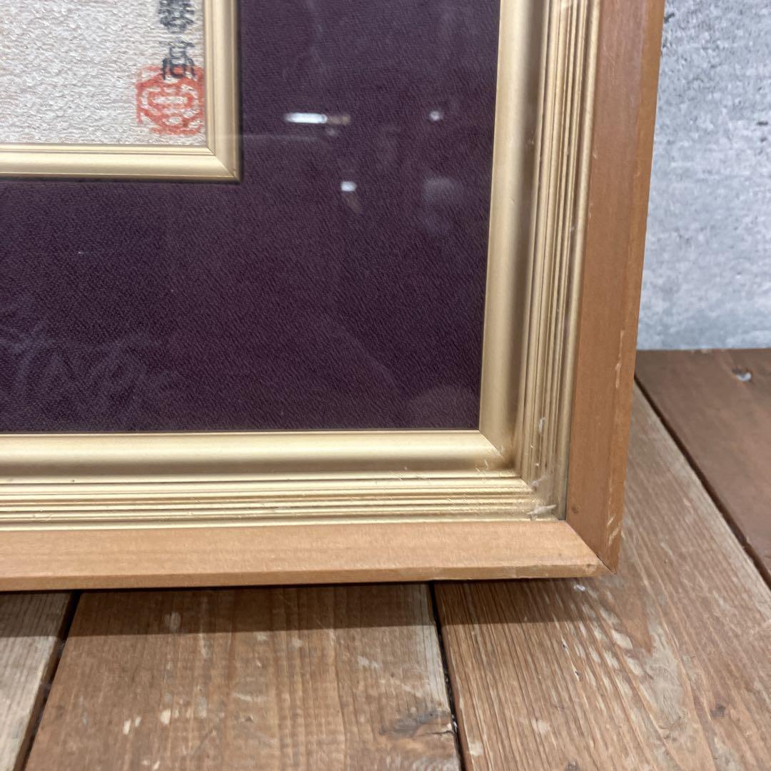 昭和レトロ 錦鯉 貴石画 宝石画 ストーンアート 壁掛け 絵画 額縁 ガラス 昭和レトロ 錦鯉 貴石画 宝石画 ストーンアート 壁掛け 絵画