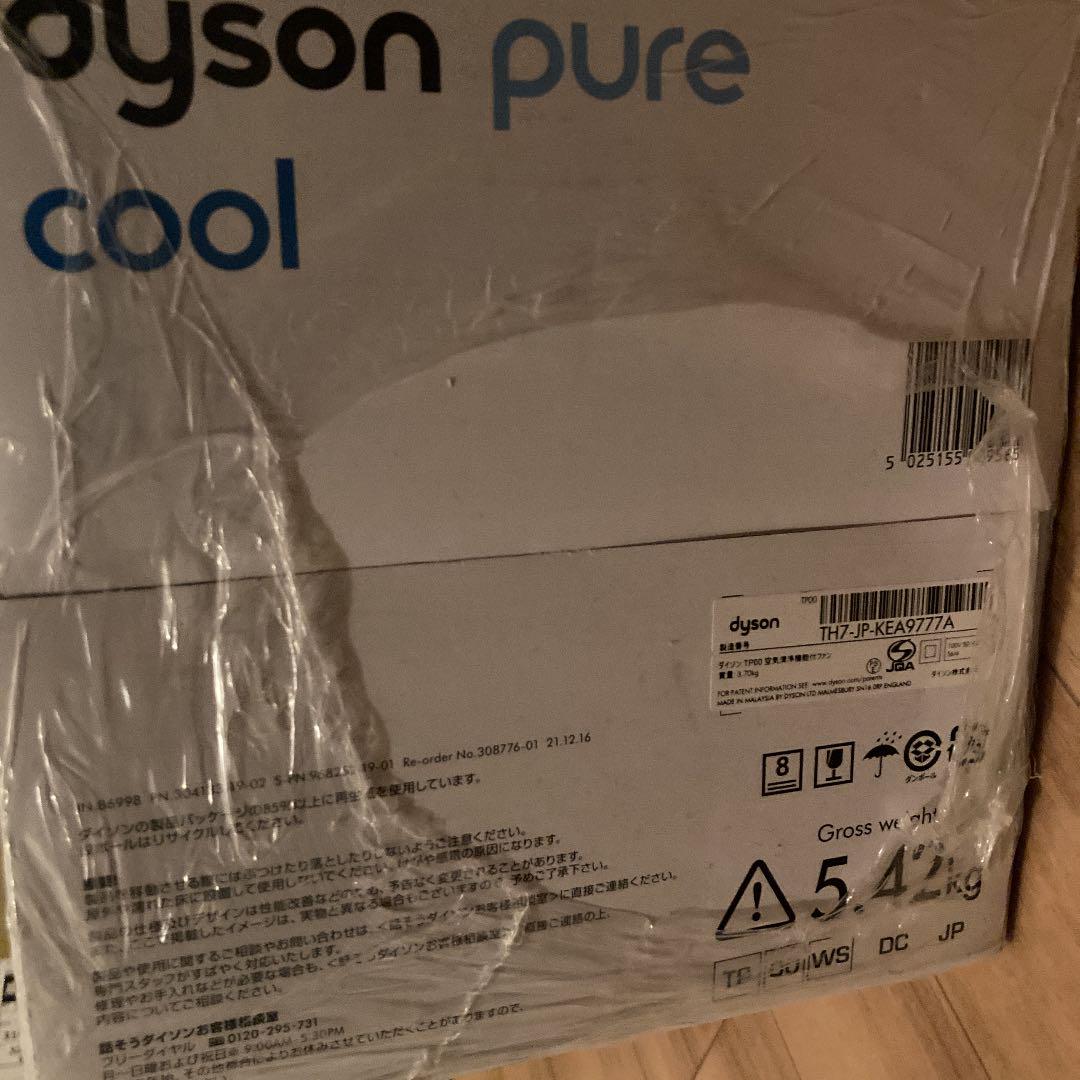 お得特価 新品未開封 dyson TP 00 WS eTlJx-m29917452080 高品質通販