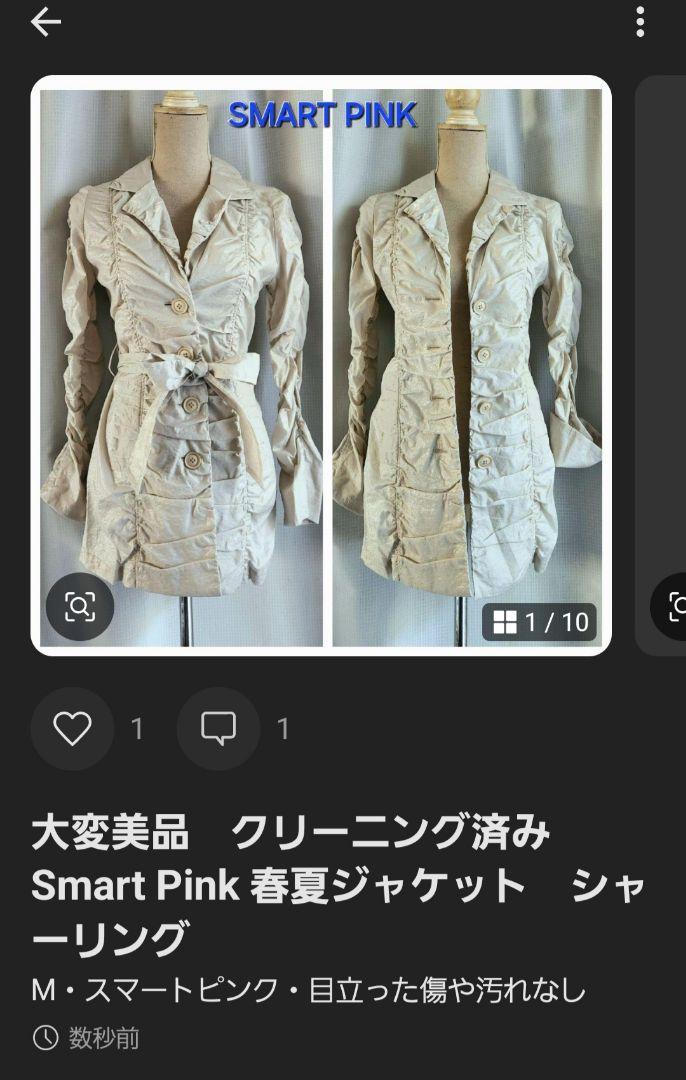 【のりたま　おまとめ　10品】