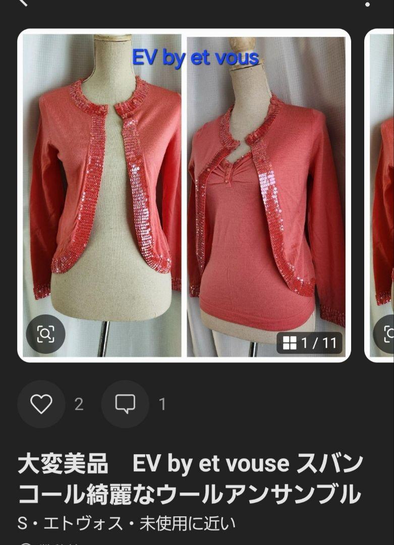 【のりたま　おまとめ　10品】