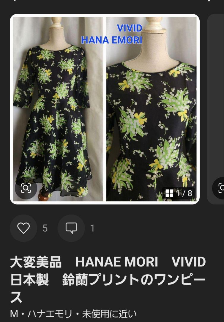 【のりたま　おまとめ　10品】