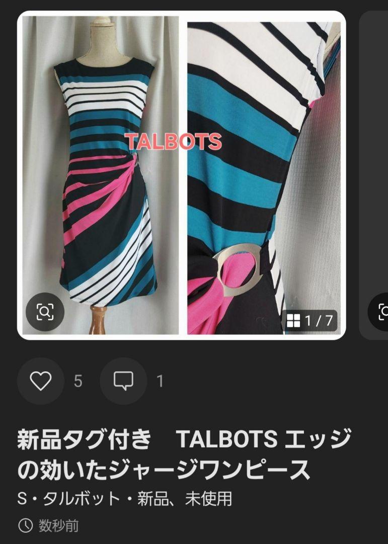 【のりたま　おまとめ　10品】