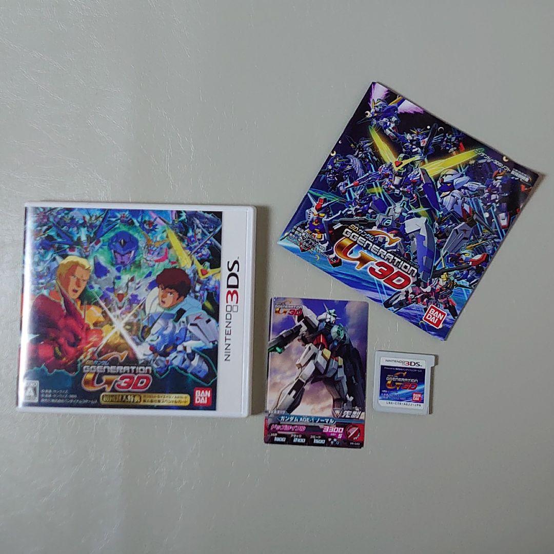 メルカリ Sdガンダム ジージェネレーション 3d 携帯用ゲームソフト 2 0 中古や未使用のフリマ メルカリ Sdガンダム ジージェネレーション 3d 携帯用ゲームソフト 2 0 中古や未使用のフリマ