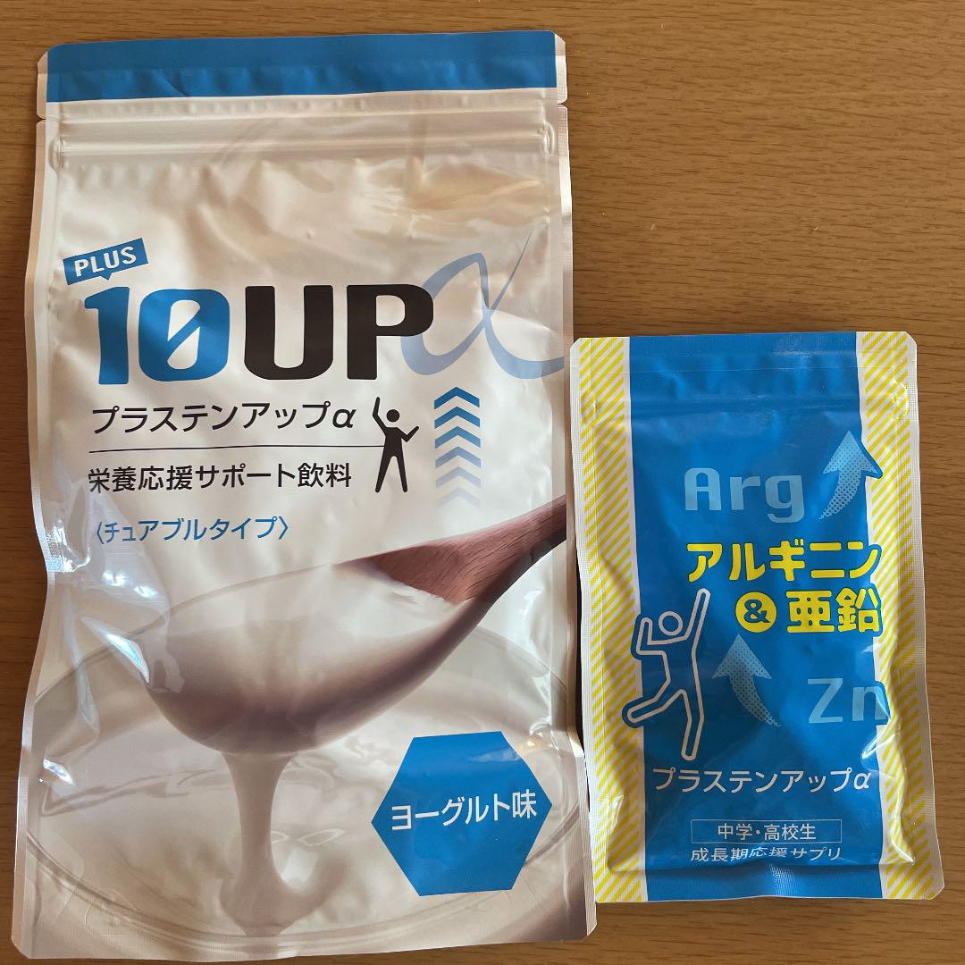 効果アリ!プラステンアップα アルギニン亜鉛セット - メルカリ 効果アリ!プラステンアップα アルギニン亜鉛セット - メルカリ