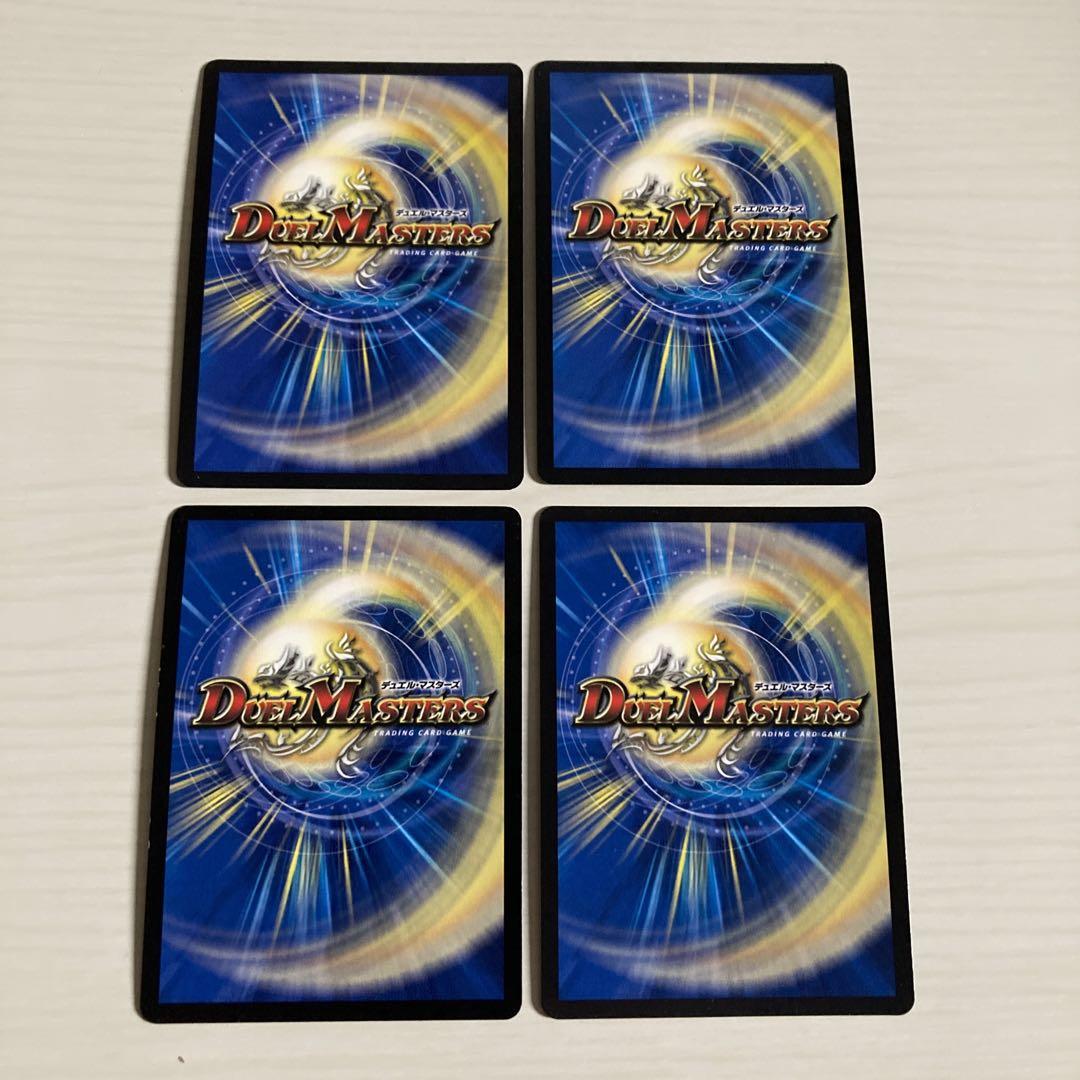 メルカリ便 超戦龍覇 モルトNEXT 金 秘 シク シークレット 4枚