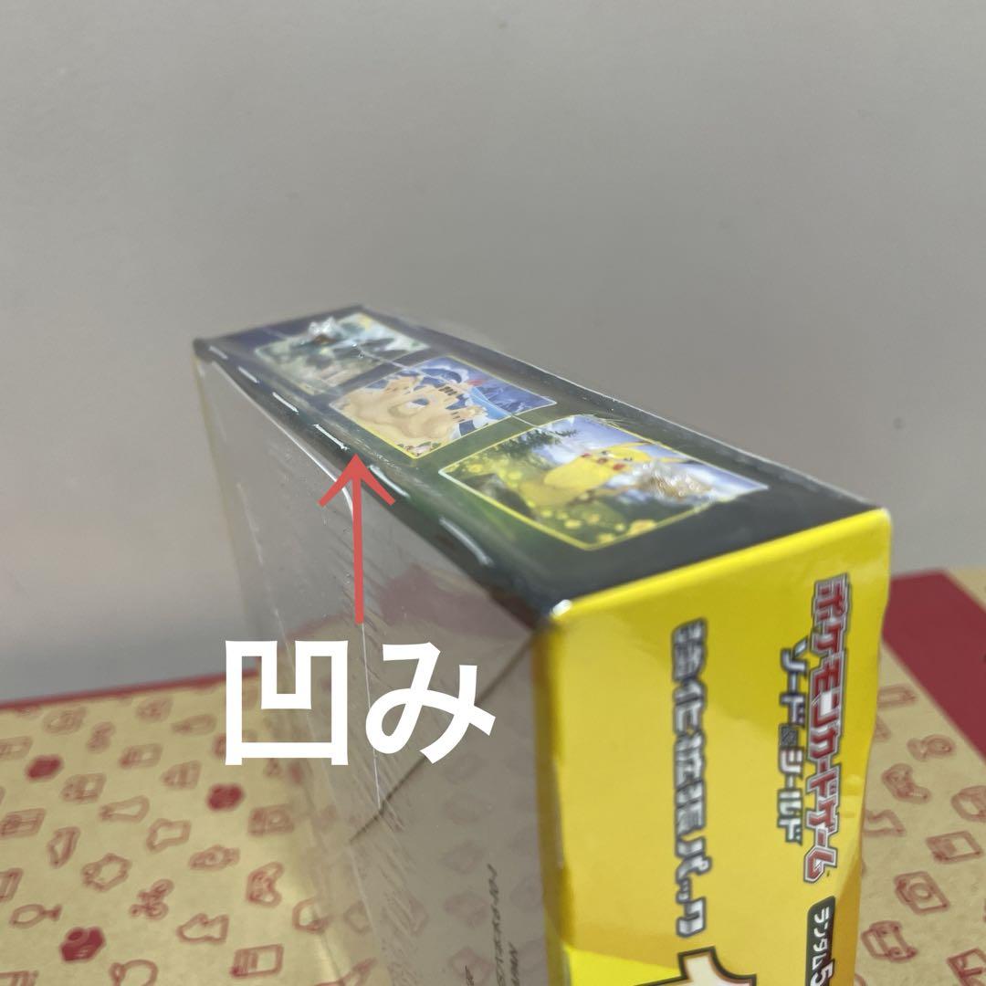 ポケモンカード イーブイヒーローズ 1BOX シュリンク付き 破れ