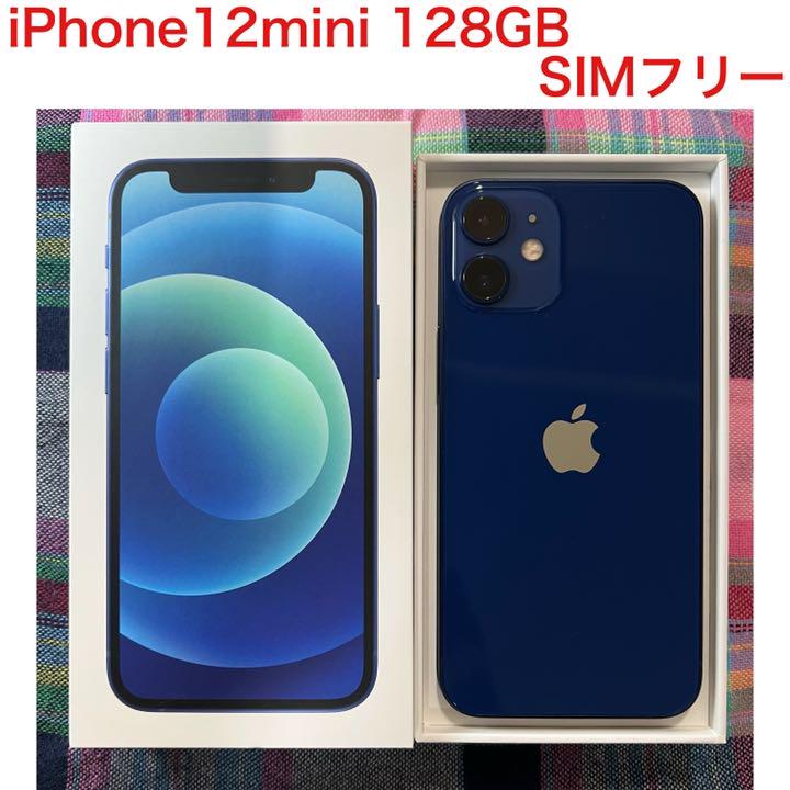 ブラック系経典 売り切り価格iPhone12mini ブルー 128 GB SIMフリー スマートフォン本体 家電・スマホ・カメラブラック系¥33,824-kafek.dk ブラック系経典 売り切り価格iPhone12mini ブルー 128 GB SIMフリー スマートフォン本体 家電・スマホ・カメラブラック系¥33,824-kafek.dk