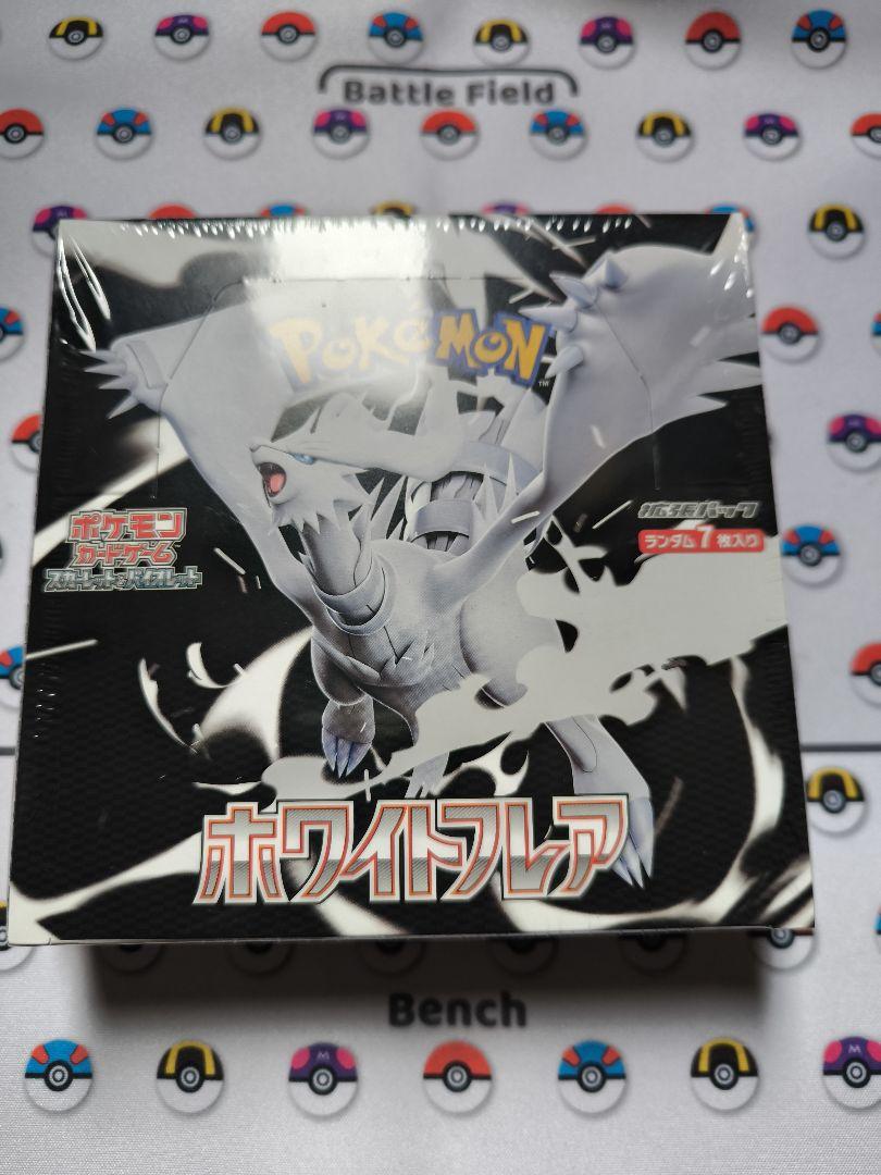 ブラックボルト・ホワイトフレア　各1BOX