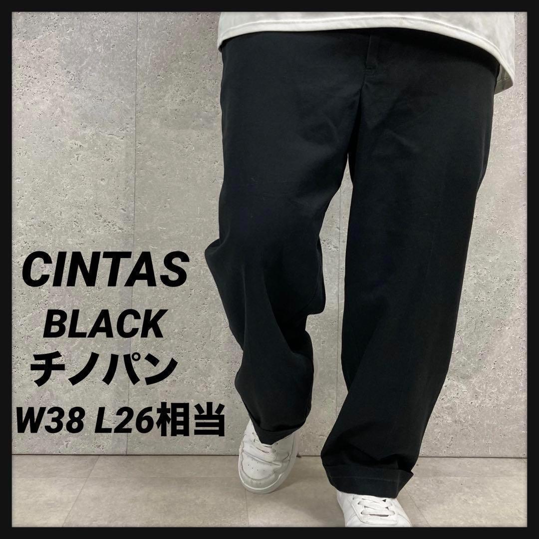 ３枚CINTAS シンタス　ブラックチノパン　ワーク　古着　W38 L26相当