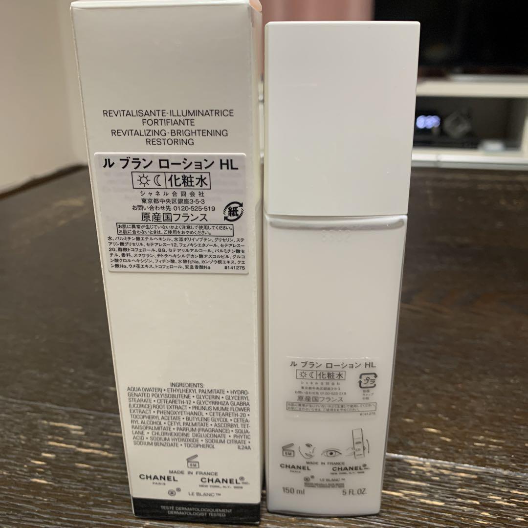 シャネル ル ブラン ローション HL