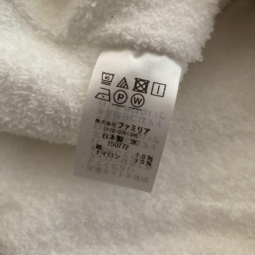 ファミリア❤︎スリーパー