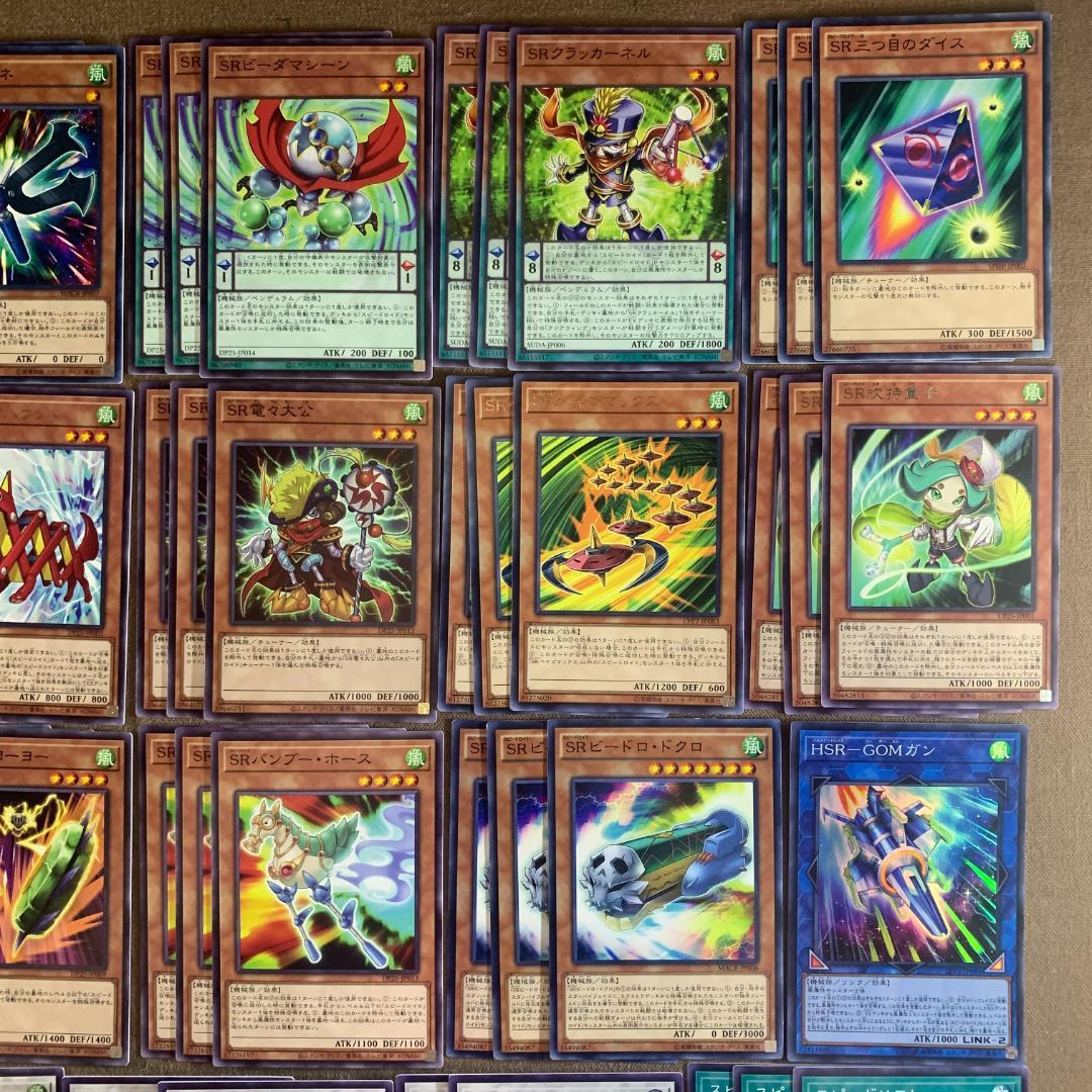 No.13747 遊戯王 SR スピードロイド デッキパーツ - メルカリ