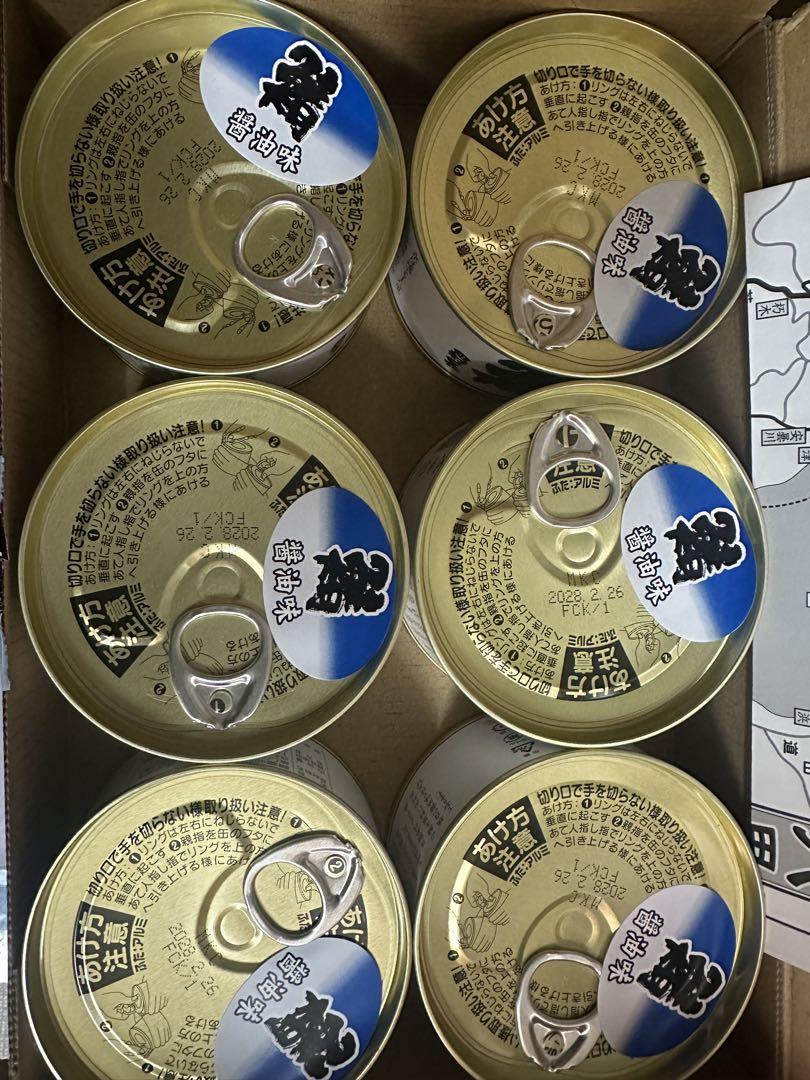 田村長　さば缶　180g 24缶セット