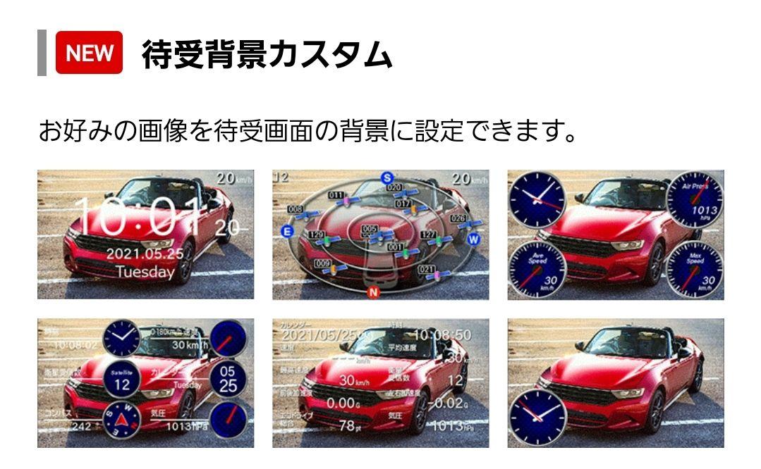 ユピテル GPS&レーダー&レーザー探知機 LS-710 2021年式