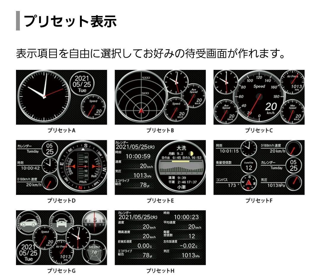 ユピテル GPS&レーダー&レーザー探知機 LS-710 2021年式