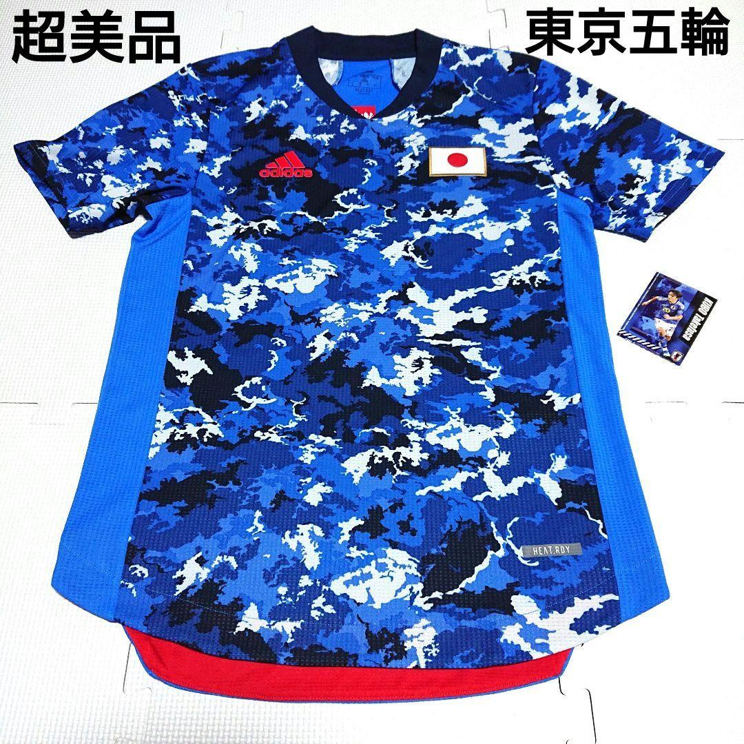 【超美品】 日本代表 東京 五輪 オリンピック 選手仕様 ユニフォーム 久保建英