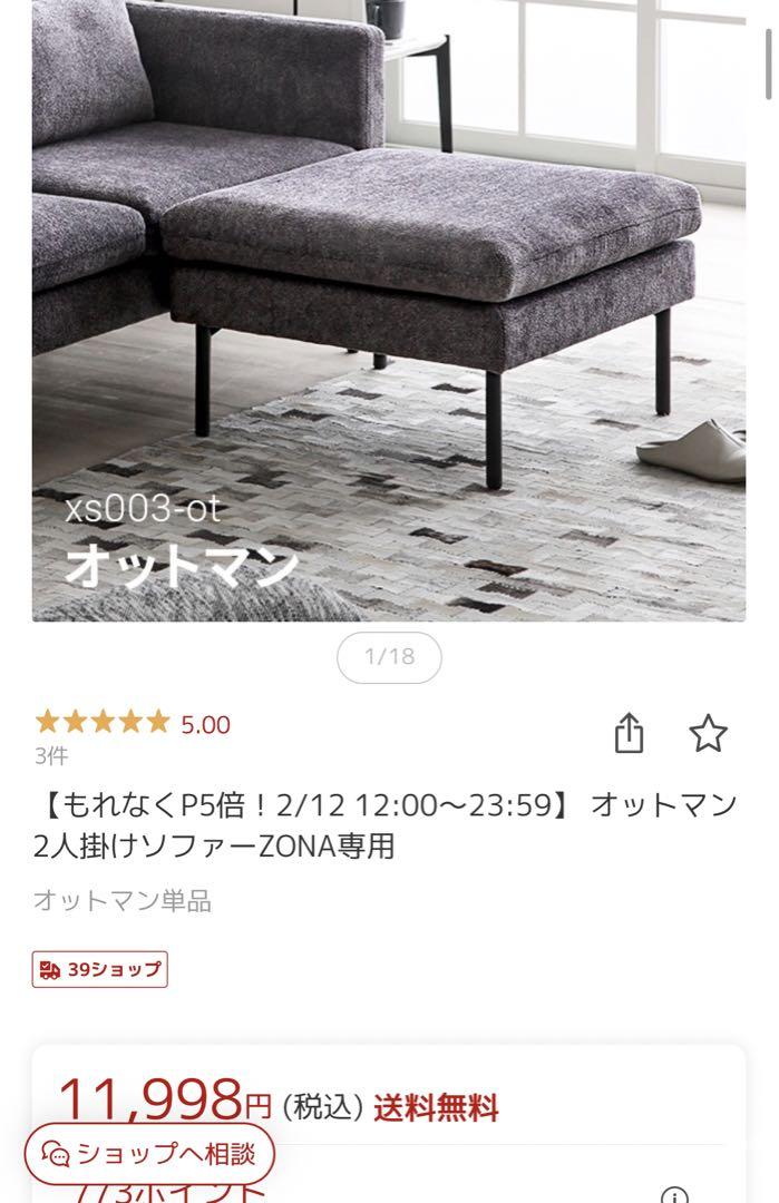 オットマン美品　ライラックグレー