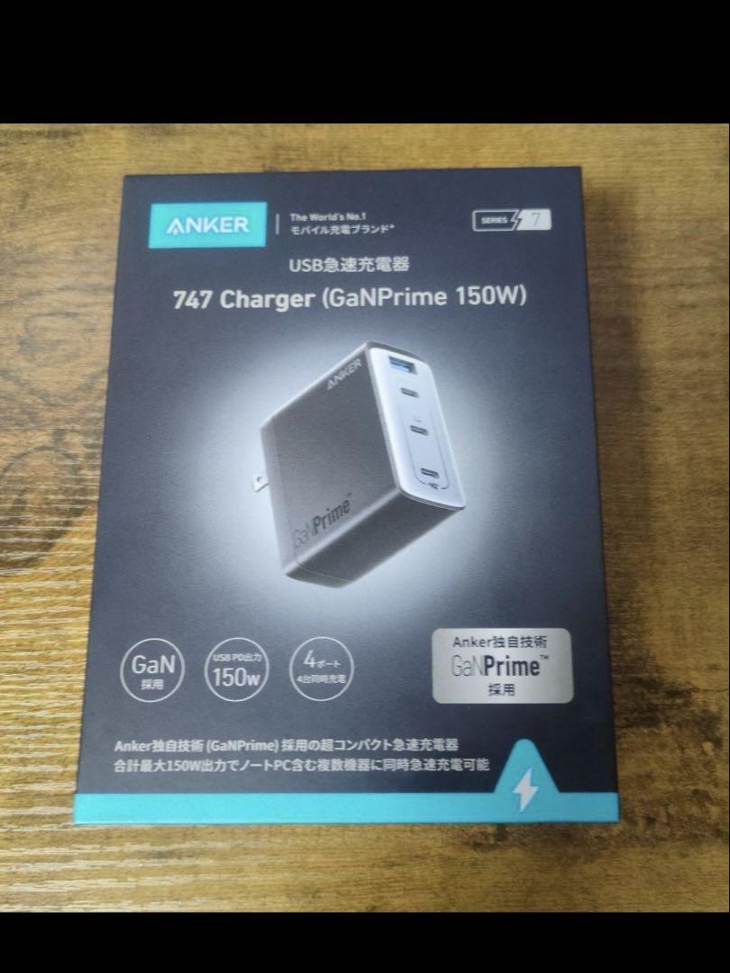 Anker 747 Charger USB 急速充電器 新品未使用