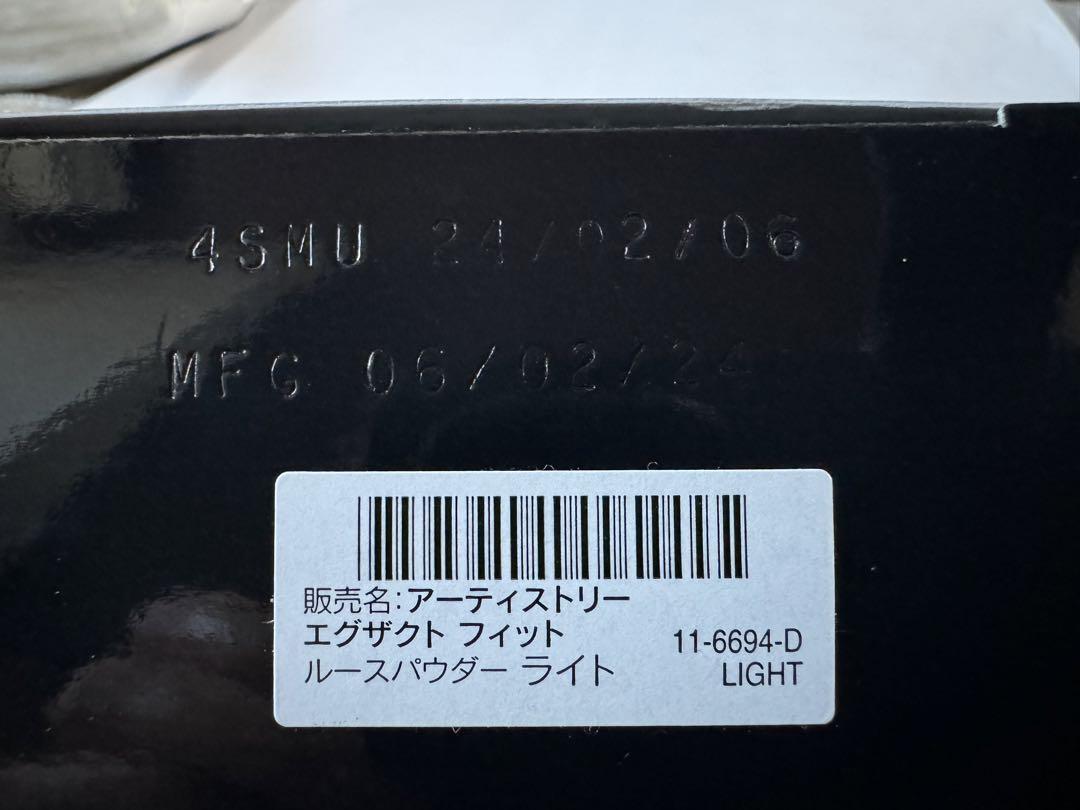 【新品未使用】アーティストリー　エグザクトフィット　ルースパウダー　ライト