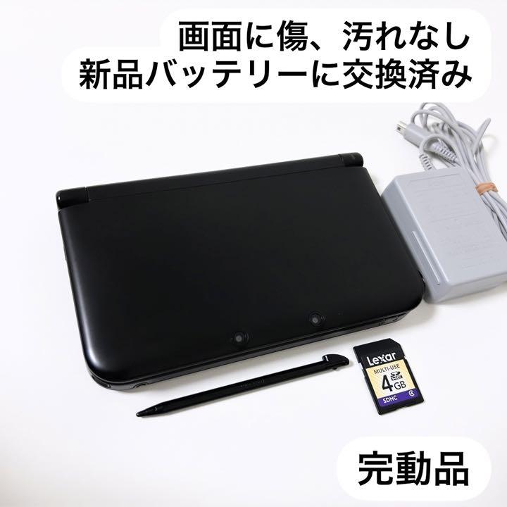24時間以内に発送✨️ ニンテンドー 3DS LL ブラック 完動品 - メルカリ