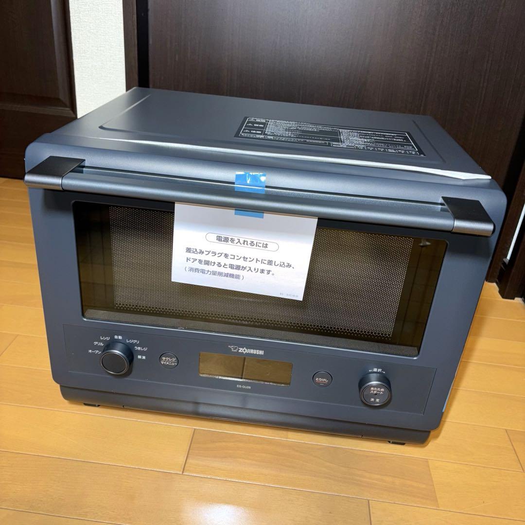 ES-GU26-BM