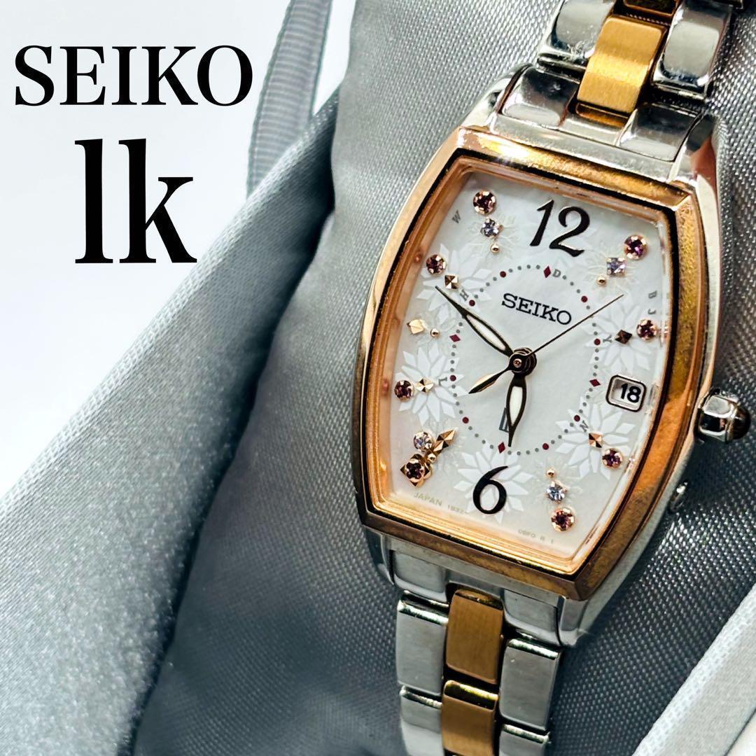 【美品・限定モデル】SEIKO ルキア 腕時計 1B32-0AA0 電波ソーラー 限定】SEIKO ルキア 1B32-0AA0 腕時計 菱形 電波ソーラー - メルカリ