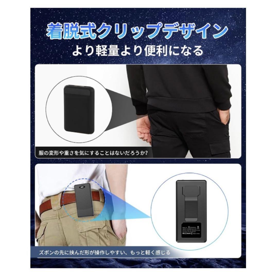 28V 30000mAh ファンバッテリーセット 大容量 作業服用 空調服