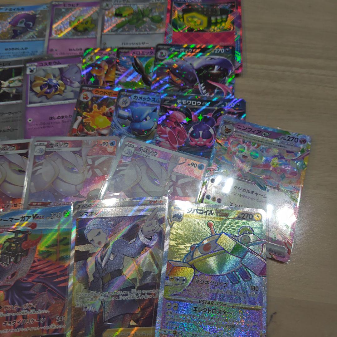 ポケモンカード　SR　モンスターボール　RR　まとめ売り　46枚 ポケモンカード SR RR モンスターボール まとめ売り - メルカリ