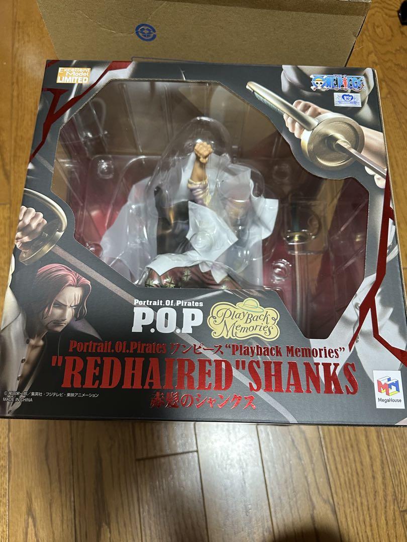 POP ワンピース　シャンクス　フィギュア