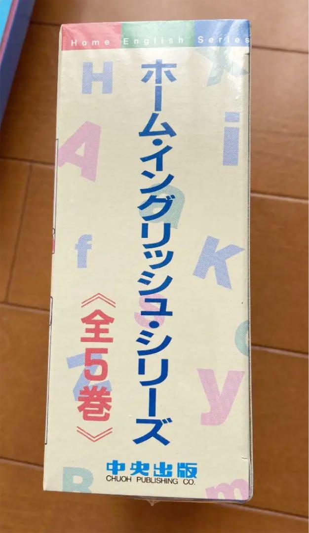超激安即納 ペッピーキッズ 自宅教材セット oj79y-m29926256207 高評価得価
