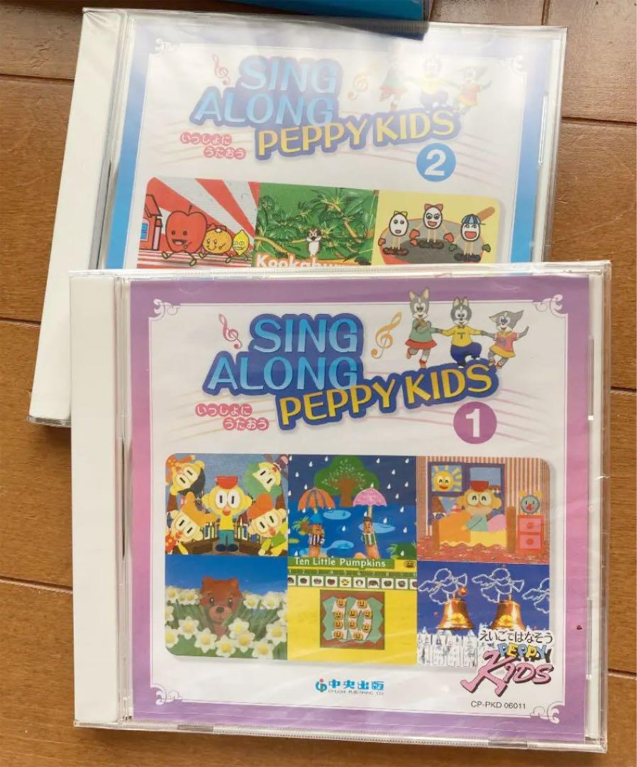 超激安即納 ペッピーキッズ 自宅教材セット oj79y-m29926256207 高評価得価