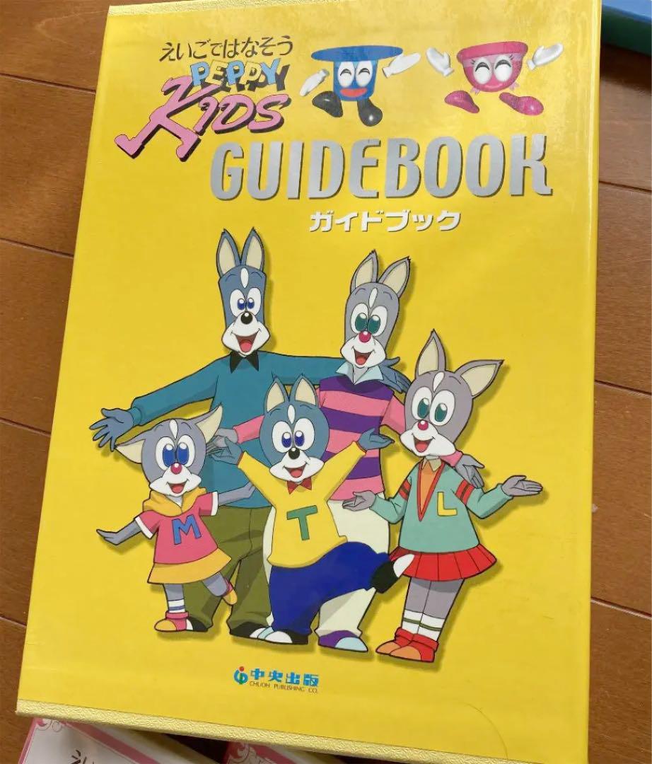 超激安即納 ペッピーキッズ 自宅教材セット oj79y-m29926256207 高評価得価