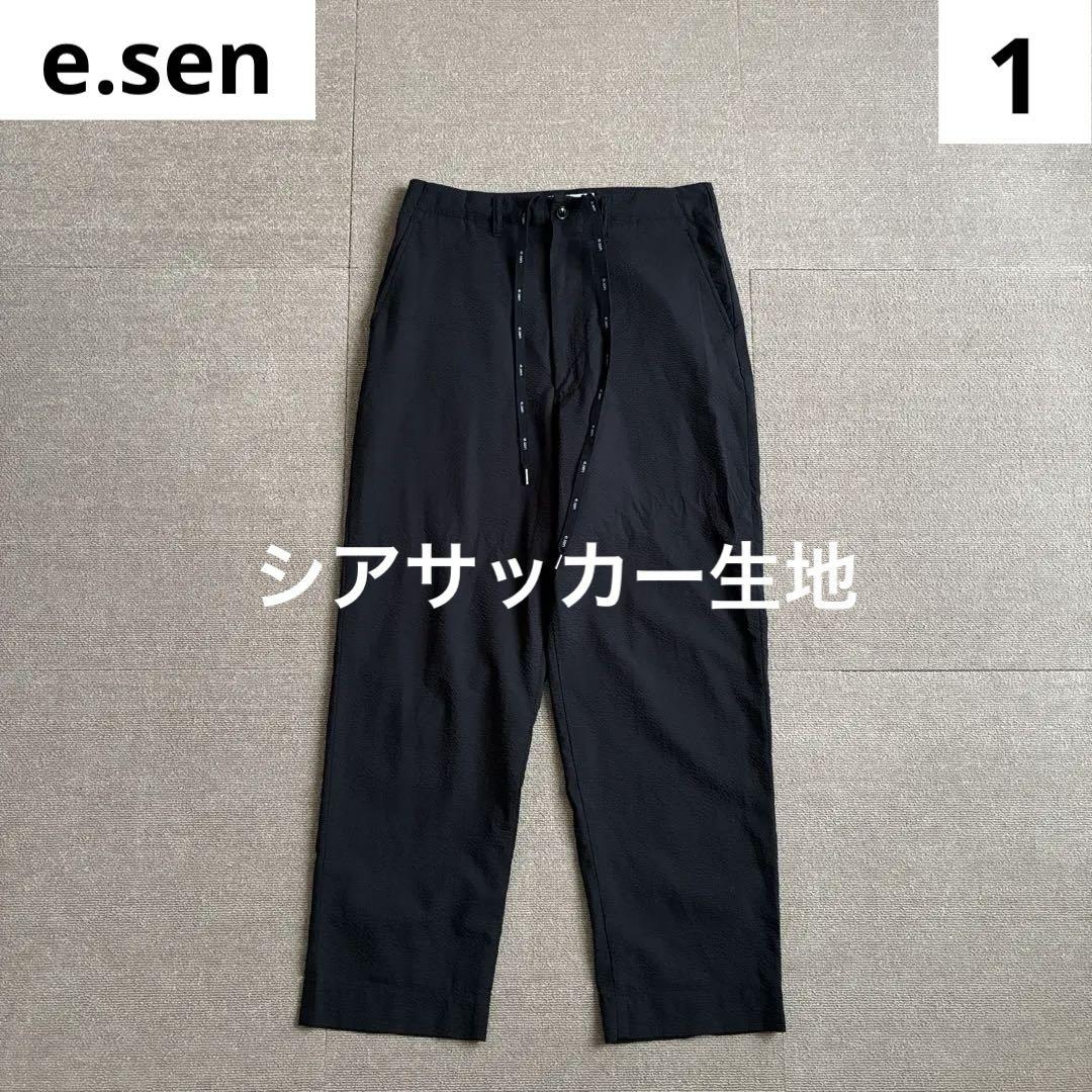 e.sen イーセン トーマス シアサッカー 黒 1 イージーパンツ 10匣