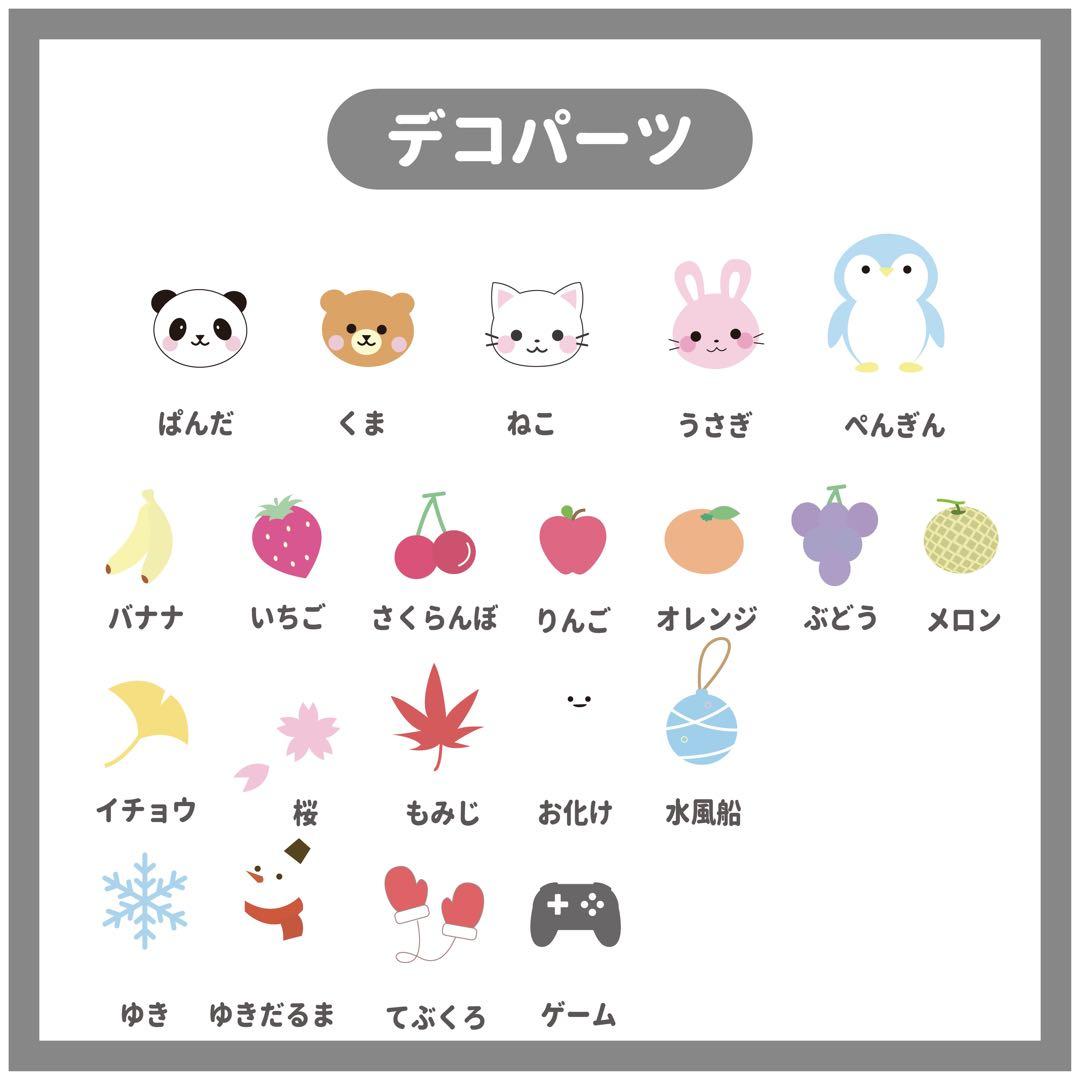 ぷっくりネームボード フルオーダー ぷっくりネームボード フルオーダー