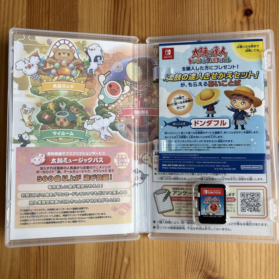 switch太鼓の達人ドンダフルフェスティバル＋太鼓とバチ　コントローラー