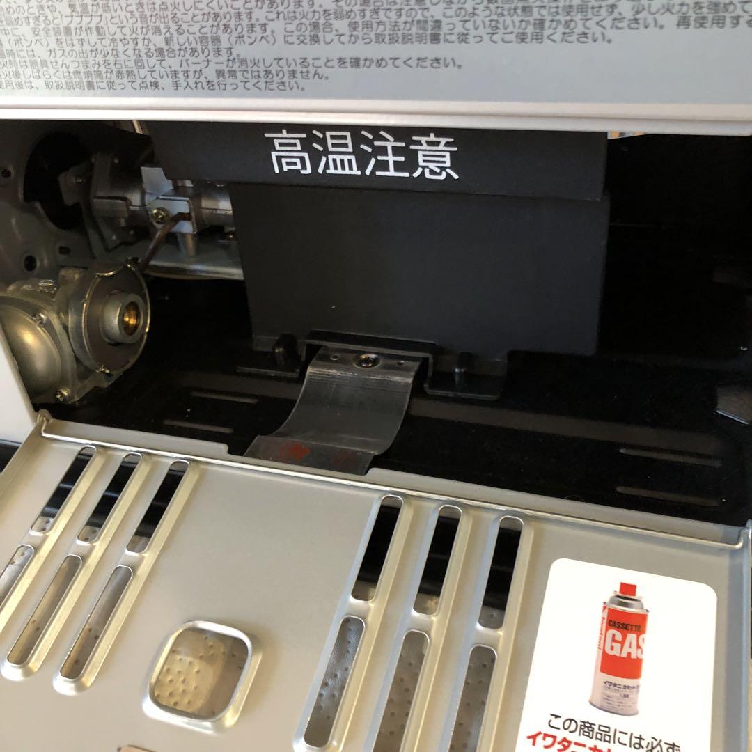 iwatani ストーブ カセットガス　デカ暖　美品！