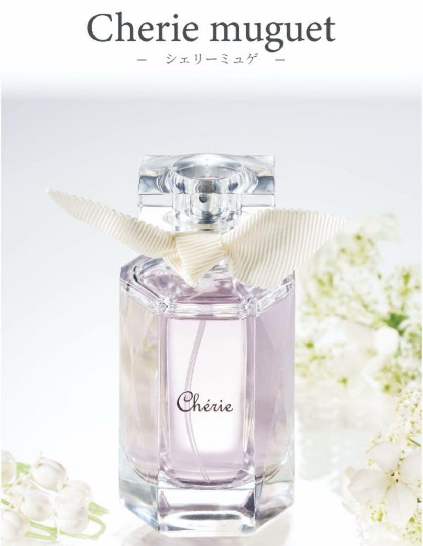 シュシュシェリー　シェリーミュゲ　香水　50ml 2本 楽天市場】【chouchouCherie】Cherie muguet シェリー ミュゲ