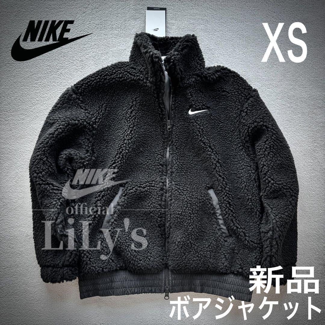 1新品　NIKEボアジャケット　XSサイズ　スウォッシュ　ブラック　SWOOSH