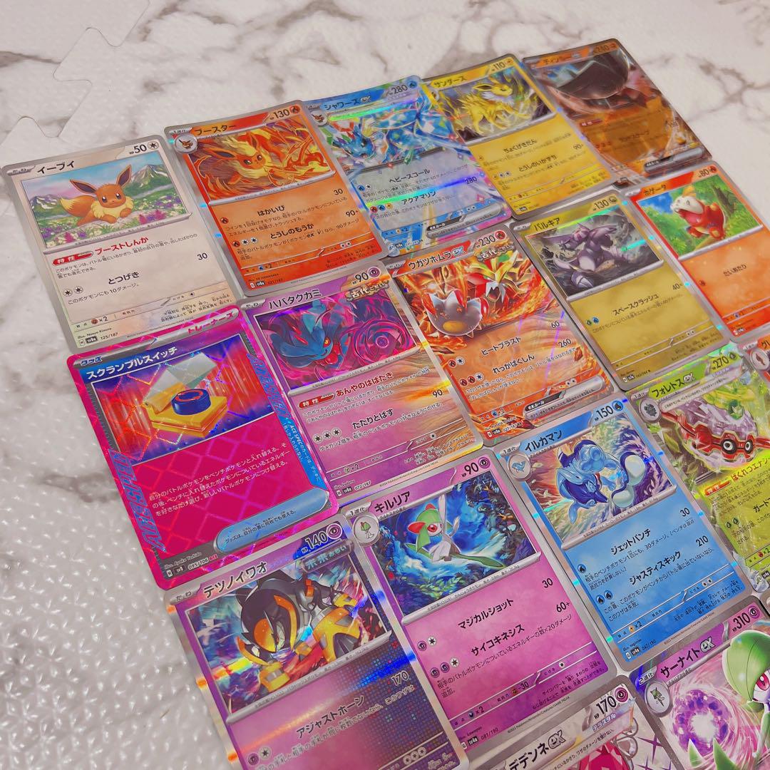 ポケモンカード ホロカード 20枚セット - メルカリ