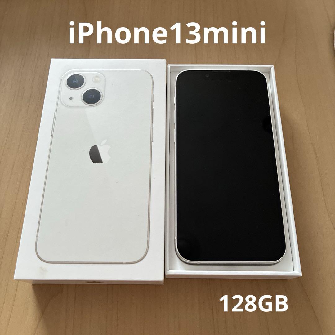 iPhone13mini 128GB スターライト