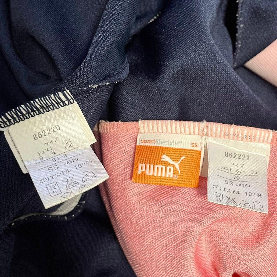 【極美品】PUMA プージャ ジャージ セットアップ ネイビーピンク M相当
